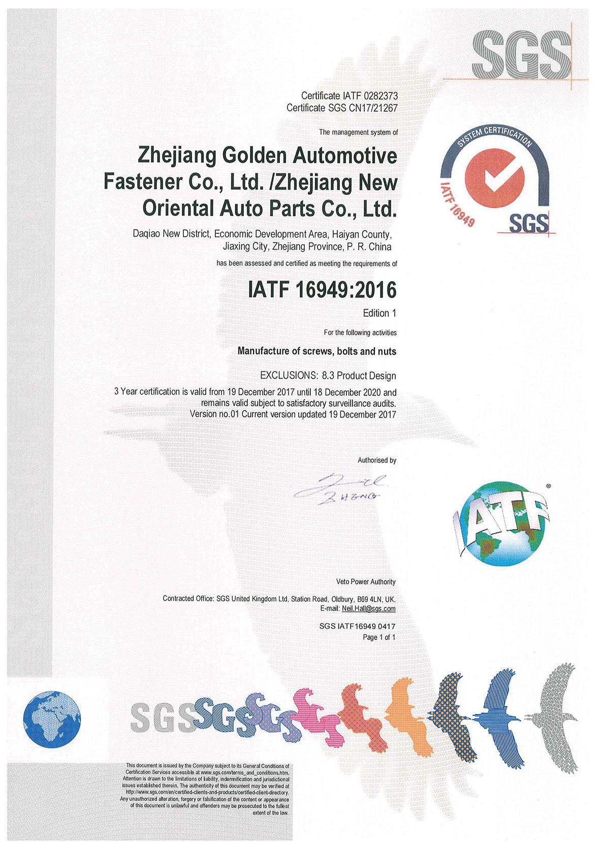 Historical IATF 16949:2016 certificate from the company archive