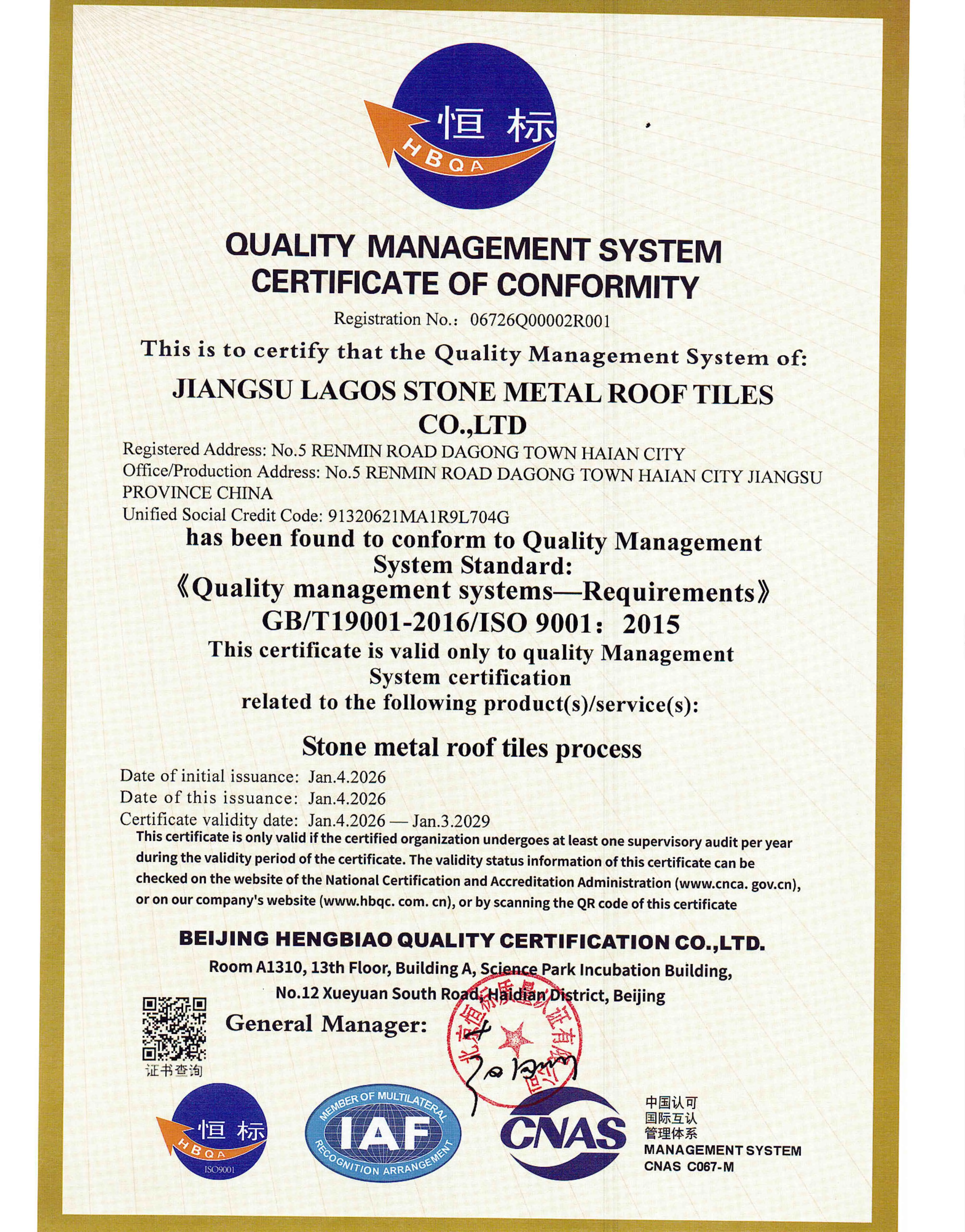 ISO 9001 : 2015